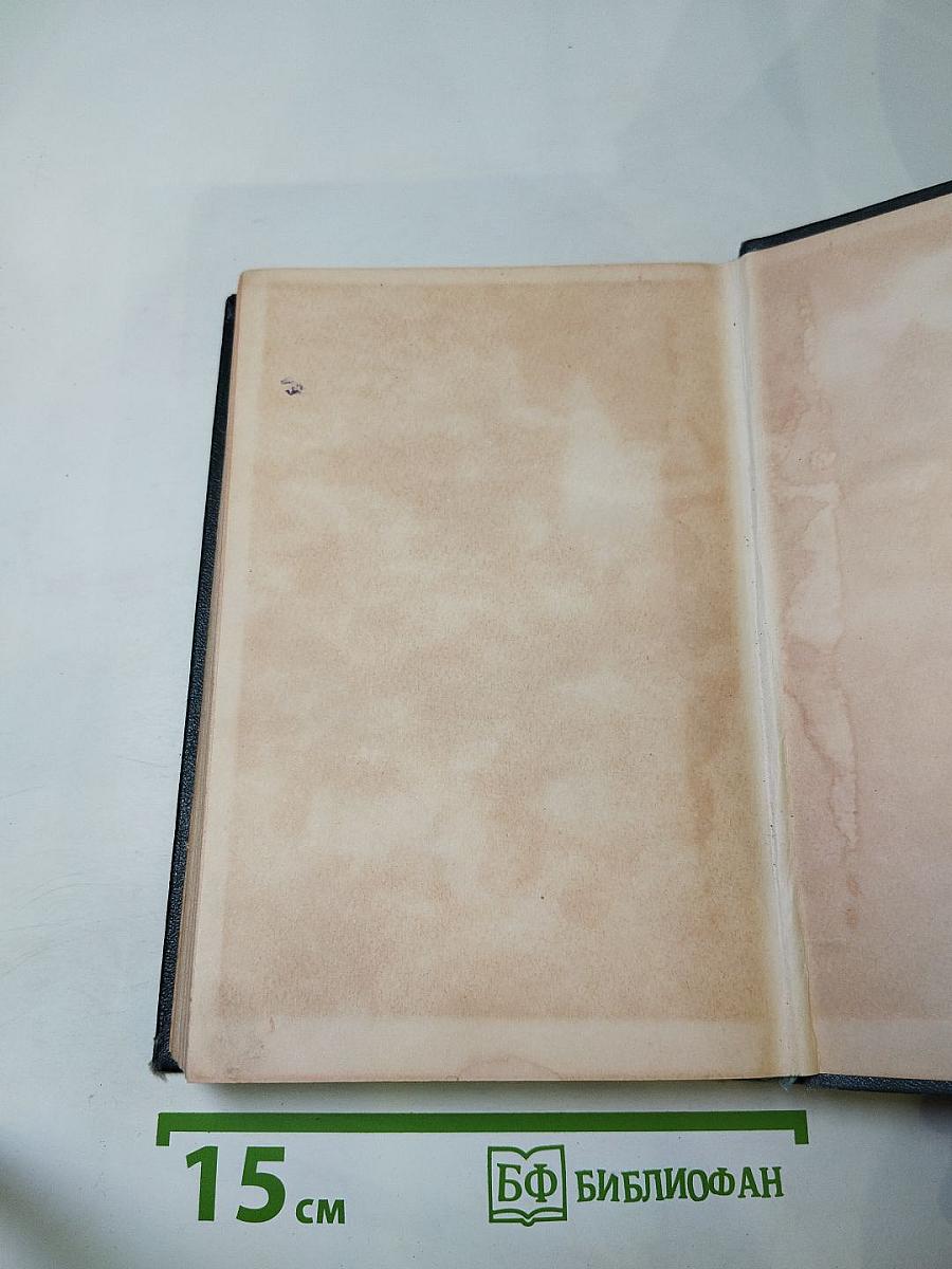 Обрыв. Собрание сочинений. Том 5