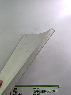 Мужество. Ежемесячный литературно-художественный и исторический журнал. Ноябрь-Декабрь 1992