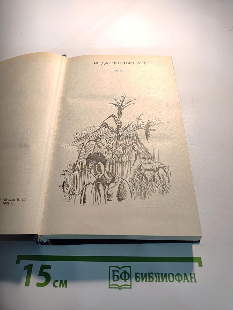 Диалектика природы