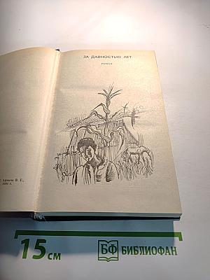 Диалектика природы