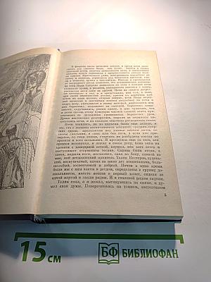 Диалектика природы