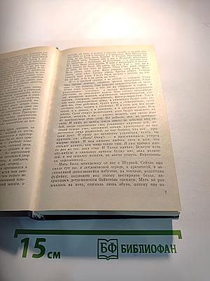 Диалектика природы