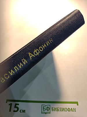 Диалектика природы