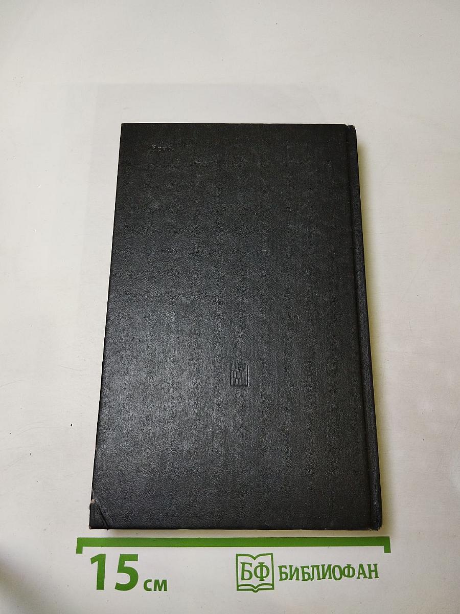 Светотени. Политический детектив