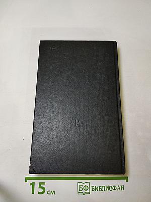 Светотени. Политический детектив