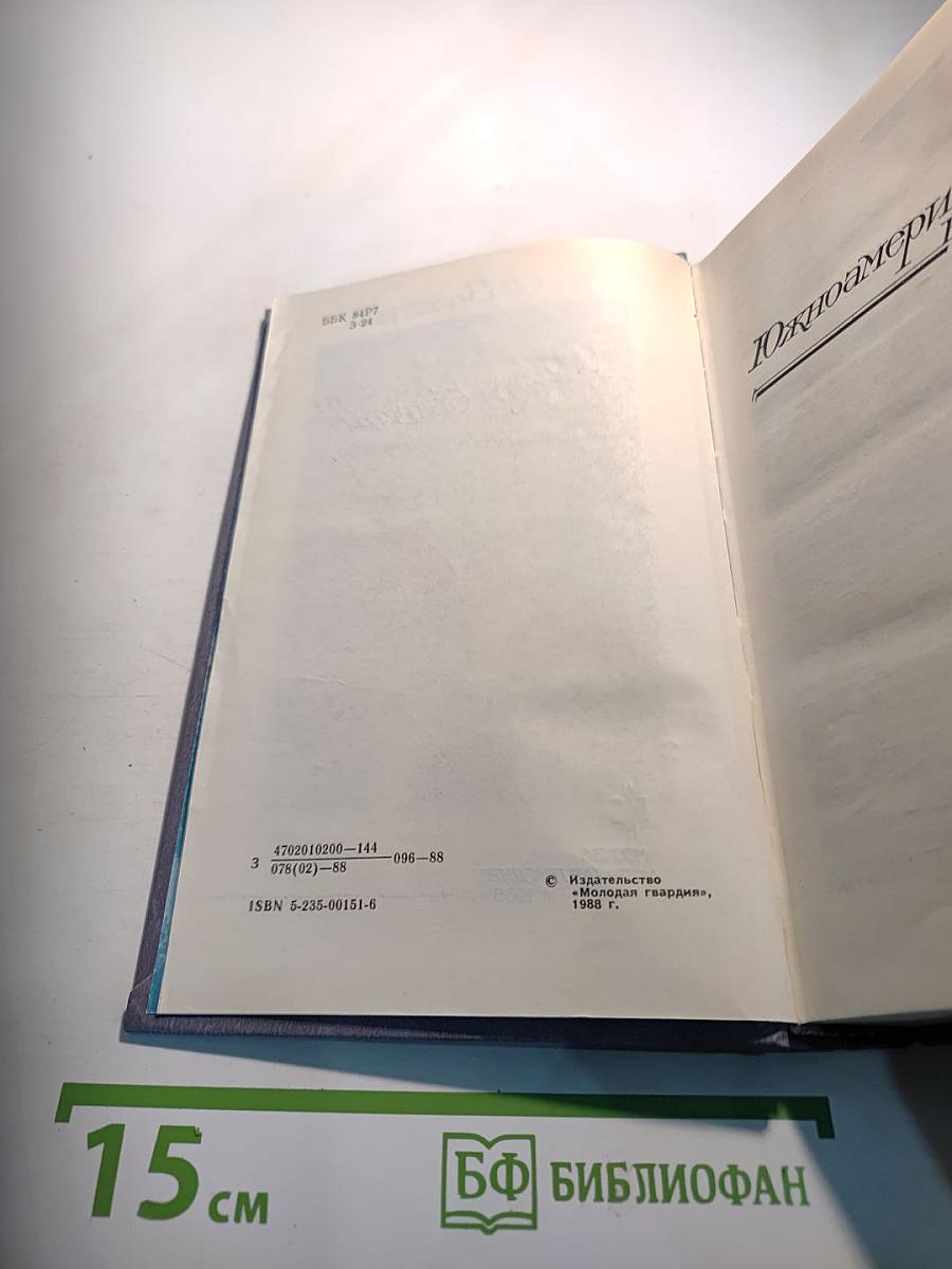 Три пункта бытия