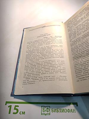 Три пункта бытия