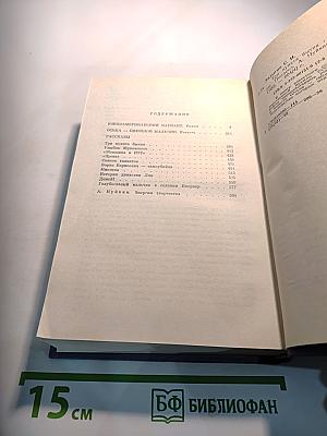 Три пункта бытия