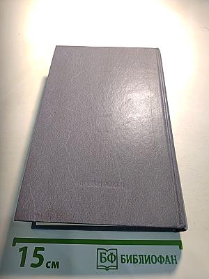 Три пункта бытия