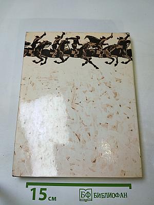 Как закалялась сталь