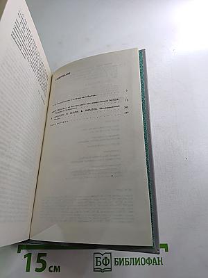 Янки из Коннектикута при дворе короля Артура; Бесцеремонный роман