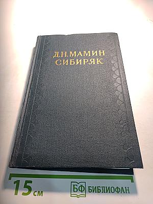 Приваловские миллионы