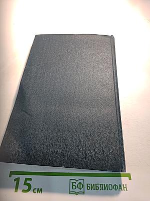 Приваловские миллионы