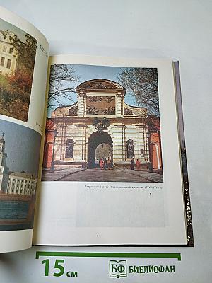 Н. Глинка "Строгий, стройный вид..."