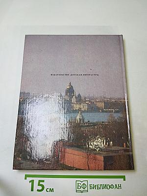 Н. Глинка "Строгий, стройный вид..."