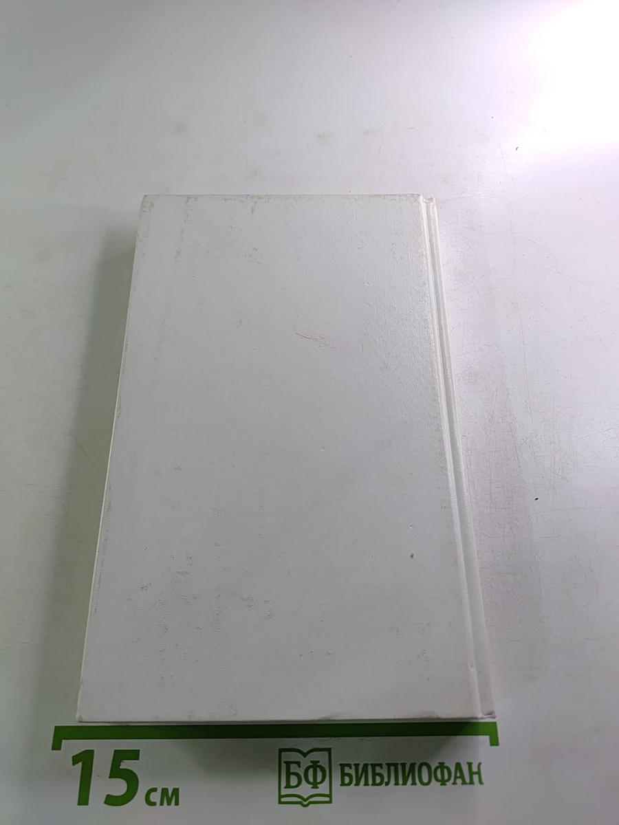 Ублюдки. Убийство - дело серьёзное