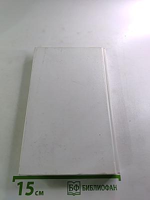 Ублюдки. Убийство - дело серьёзное