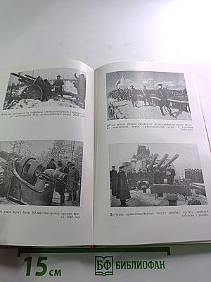 Огневой меч Ленинграда