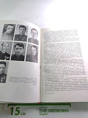 Огневой меч Ленинграда