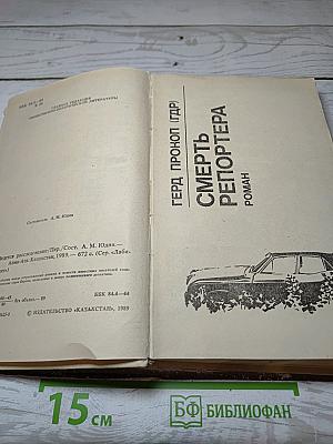 Ведется расследование