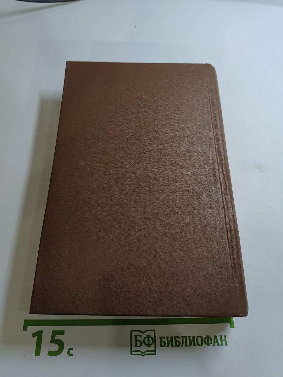 На горах. В двух книгах. Книга первая