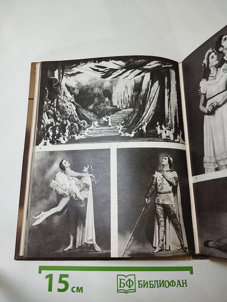 Константин Сергеев: Сборник статей