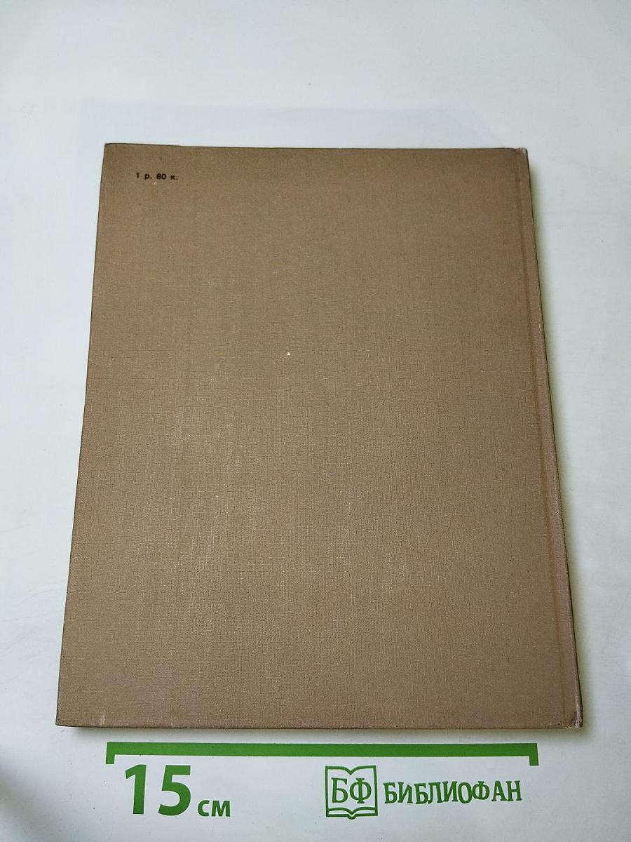 Константин Сергеев: Сборник статей