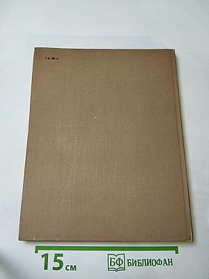 Константин Сергеев: Сборник статей