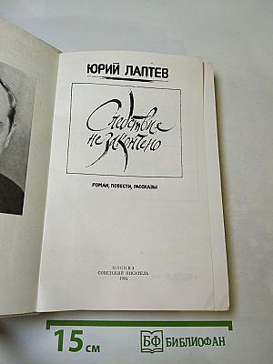 Следствие не закончено