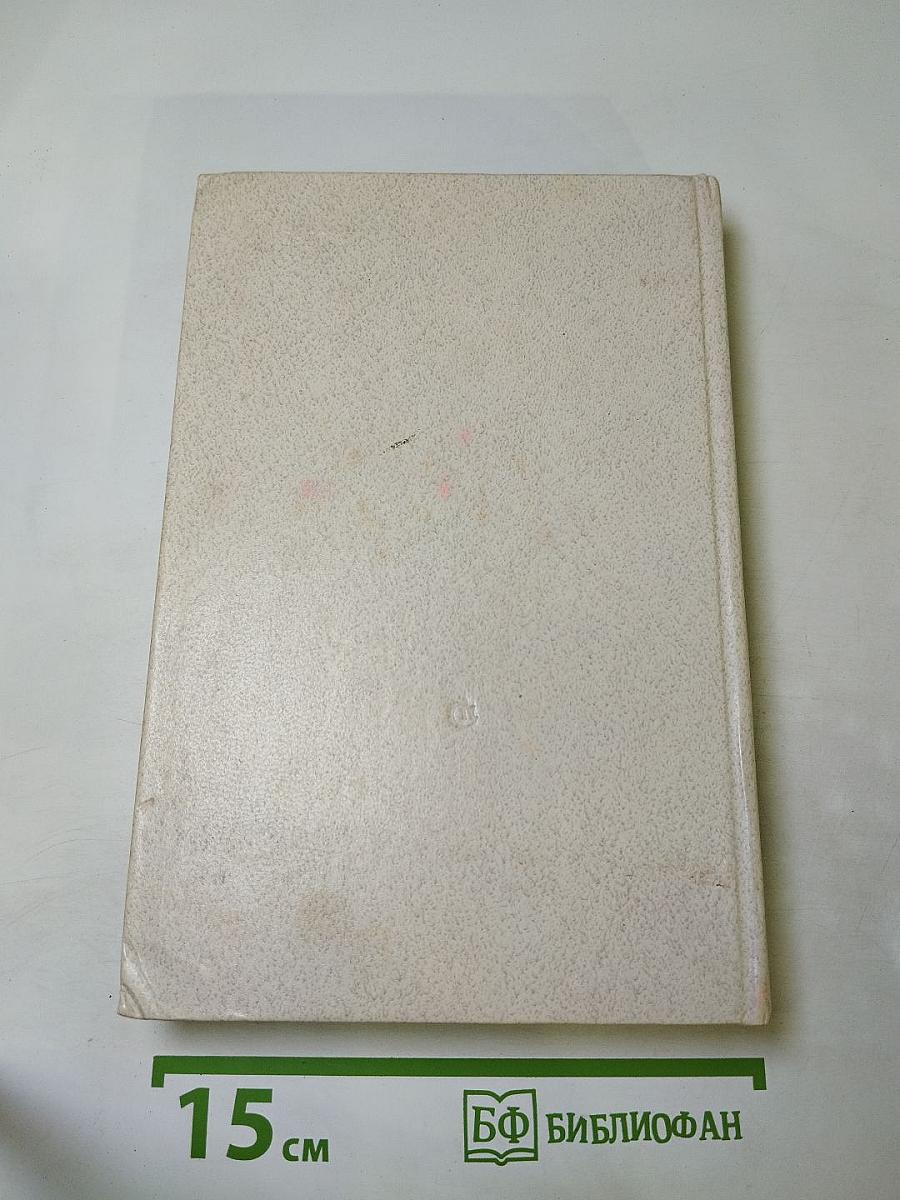 Следствие не закончено