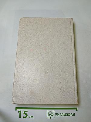 Следствие не закончено