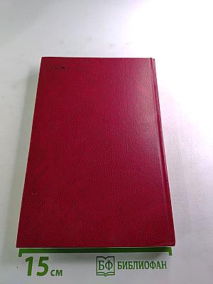 Последний из могикан