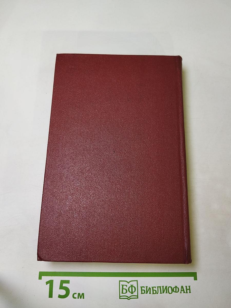 Собрание сочинений. Том первый. Стихотворения 1886-1917