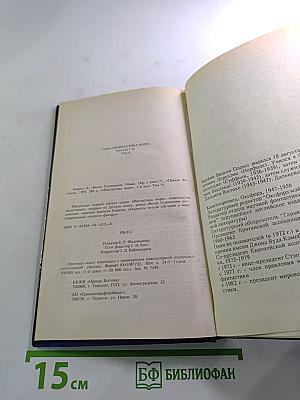 Весна Геликонии