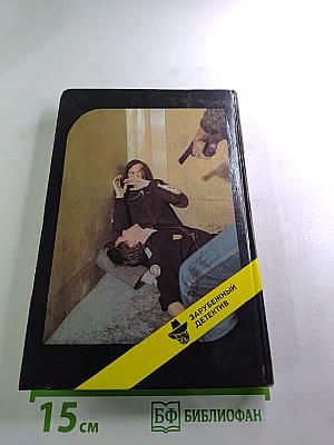 Этот путь для савана; Что же со мной случится?