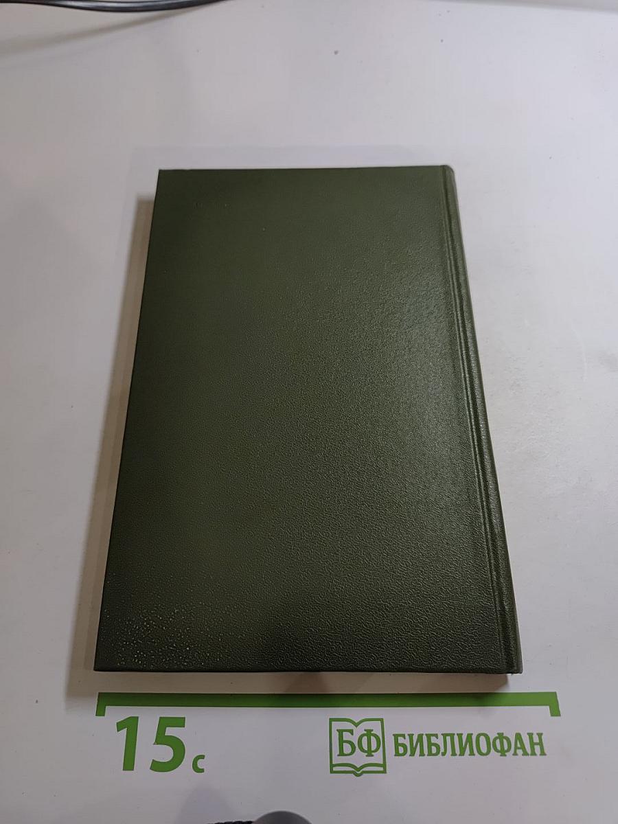 Когда король губит Францию