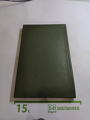 Когда король губит Францию