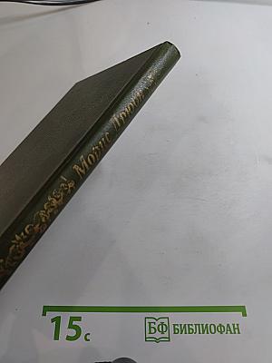 Когда король губит Францию