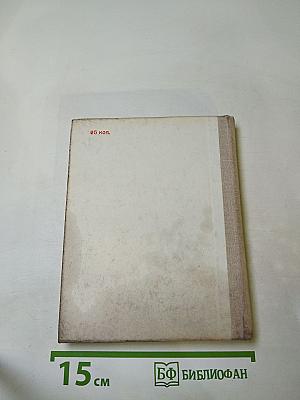 Калинин в Петербурге-Ленинграде