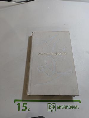 Сто стихотворений