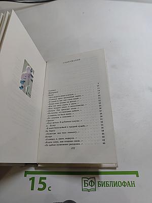 Сто стихотворений