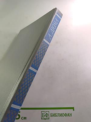 Шевалье де Мезон-Руж