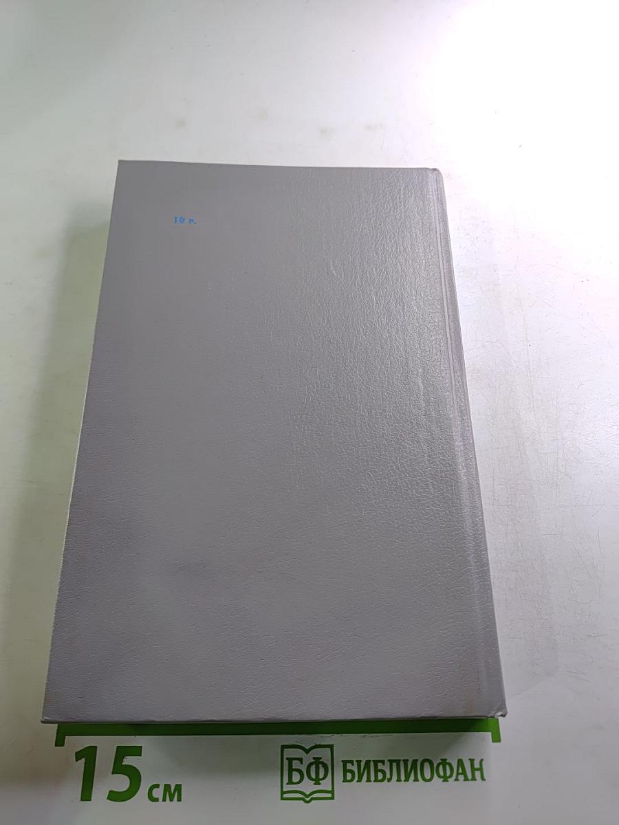 Шевалье де Мезон-Руж