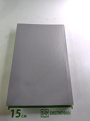 Шевалье де Мезон-Руж