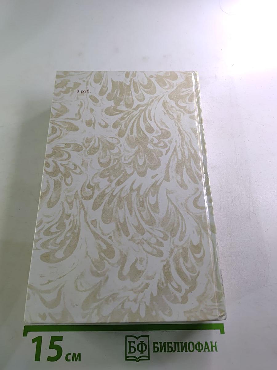 Беглые в Новороссии. Воля. Княжна Тараканова