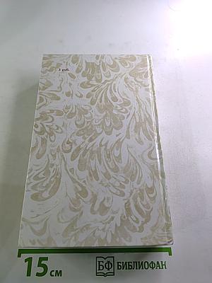 Беглые в Новороссии. Воля. Княжна Тараканова