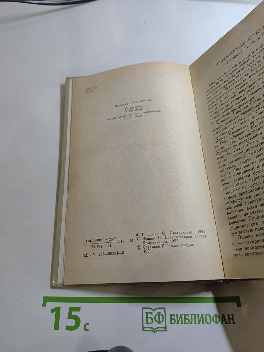 Два актера на одну роль