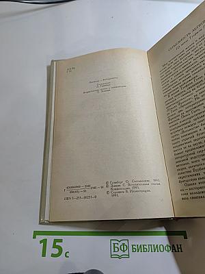 Два актера на одну роль