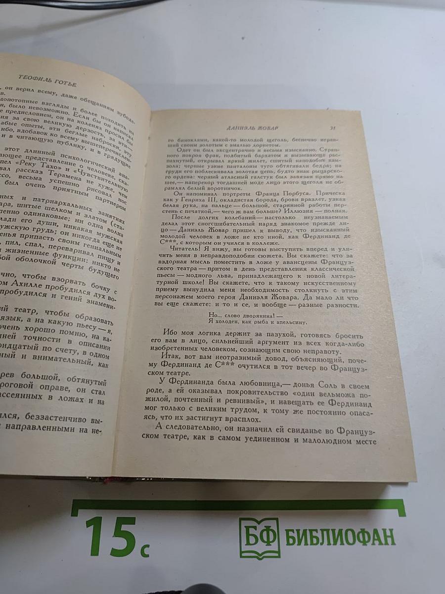 Два актера на одну роль