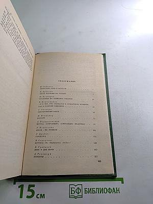 Московский рассказ